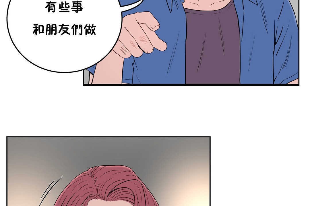 29P - 性教育/独家培训/培训之春/Sex lesson