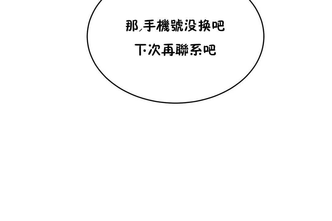 31P - 性教育/独家培训/培训之春/Sex lesson
