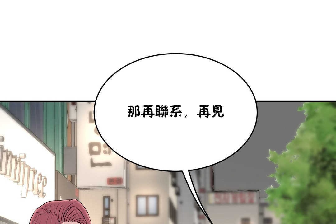 32P - 性教育/独家培训/培训之春/Sex lesson