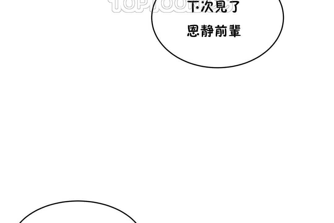 34P - 性教育/独家培训/培训之春/Sex lesson