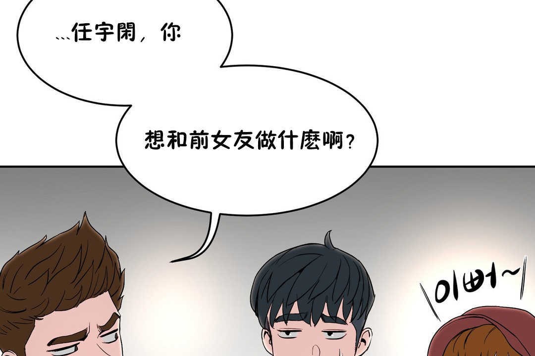 35P - 性教育/独家培训/培训之春/Sex lesson