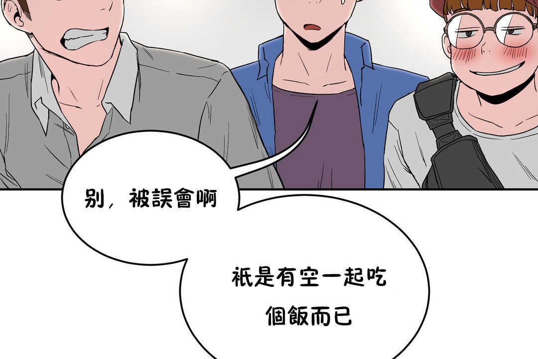 36P - 性教育/独家培训/培训之春/Sex lesson