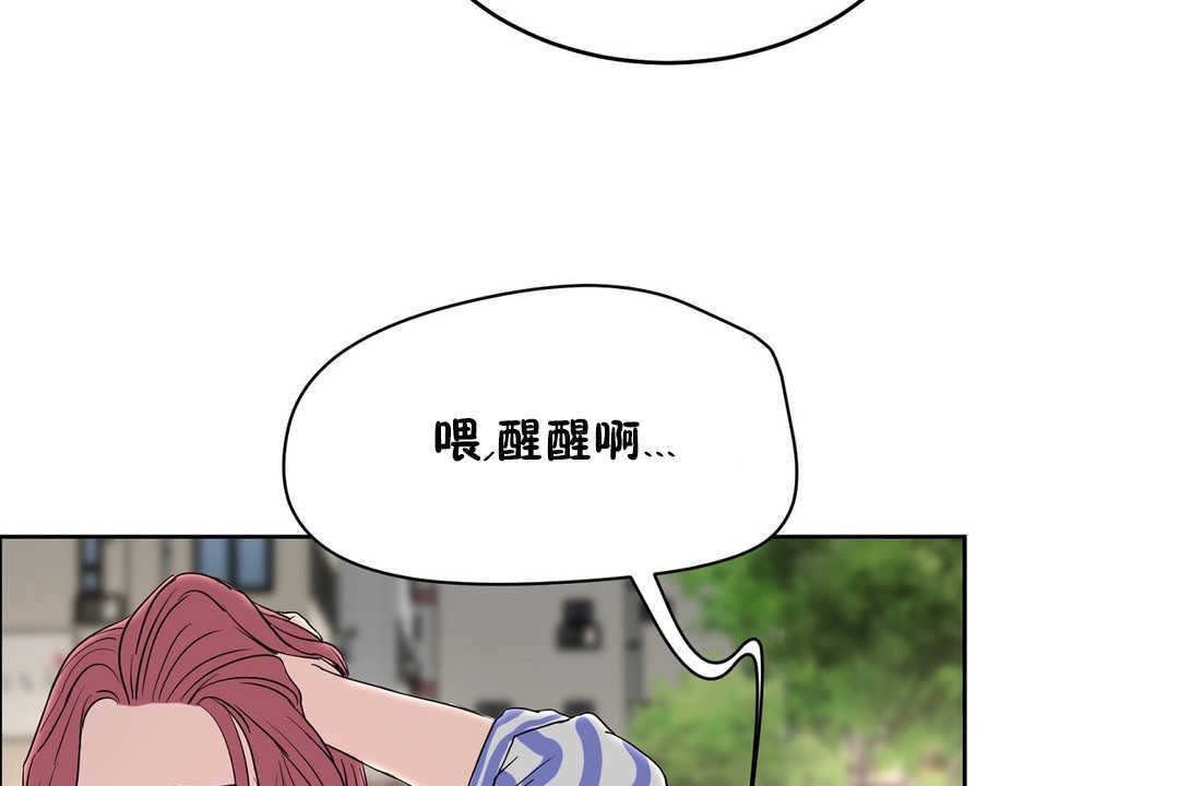 37P - 性教育/独家培训/培训之春/Sex lesson