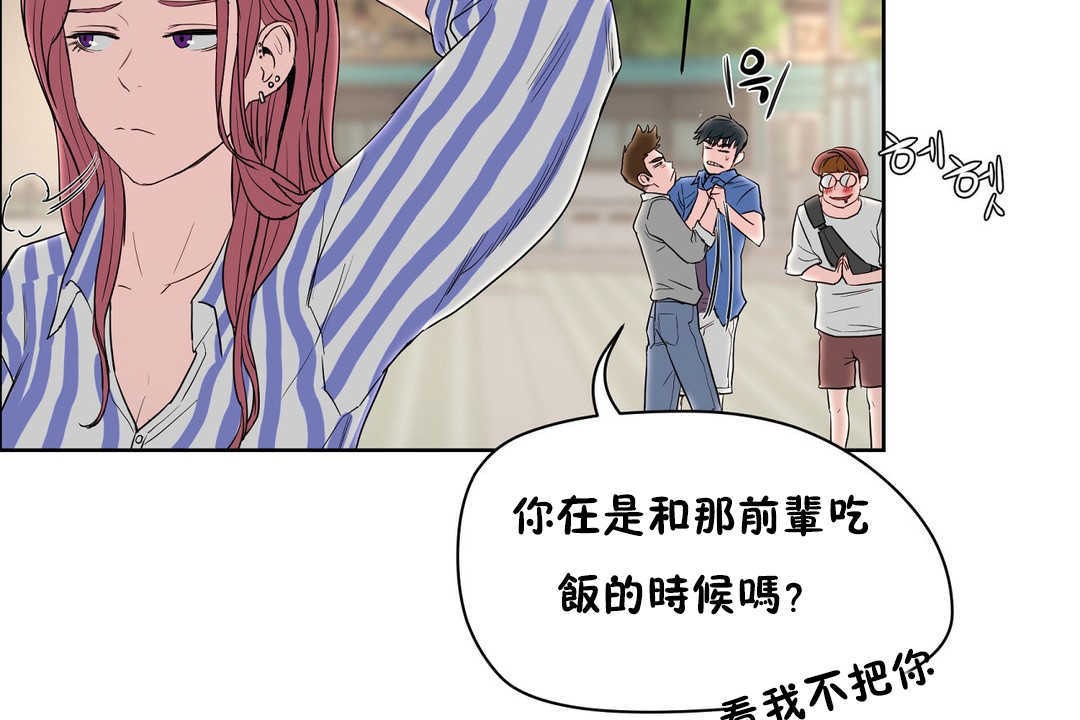 38P - 性教育/独家培训/培训之春/Sex lesson