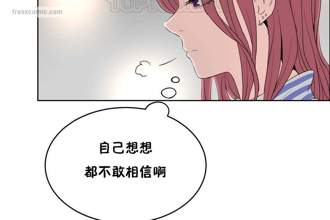 40P - 性教育/独家培训/培训之春/Sex lesson