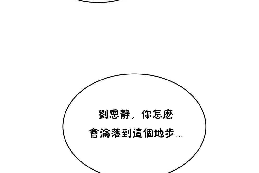 41P - 性教育/独家培训/培训之春/Sex lesson