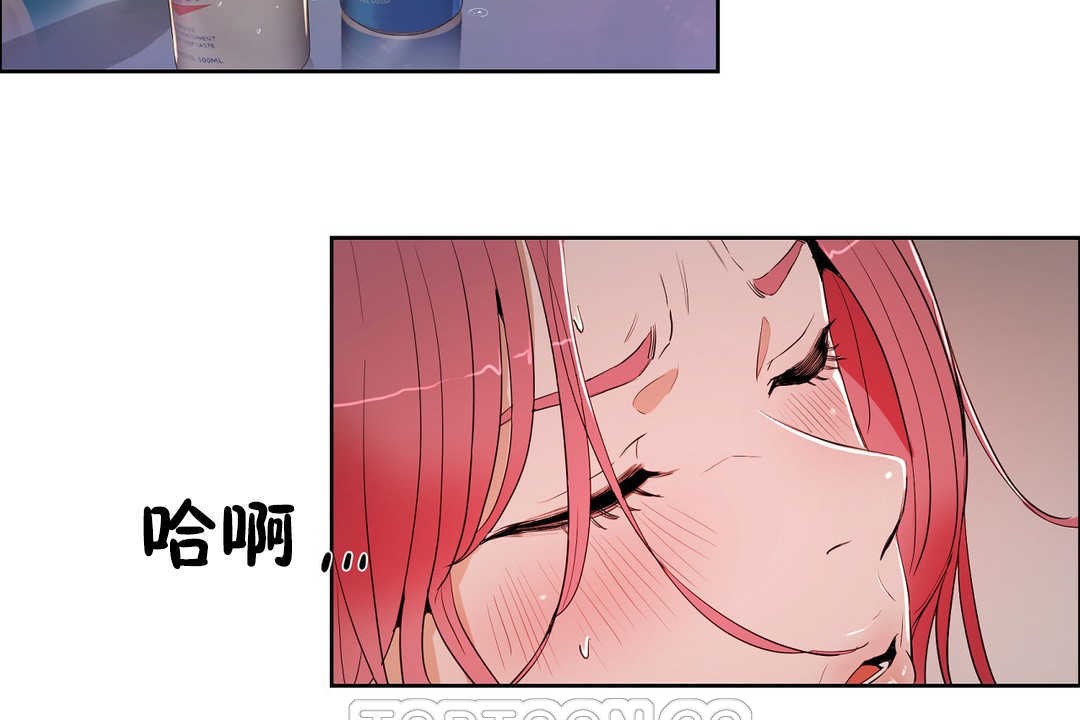 45P - 性教育/独家培训/培训之春/Sex lesson