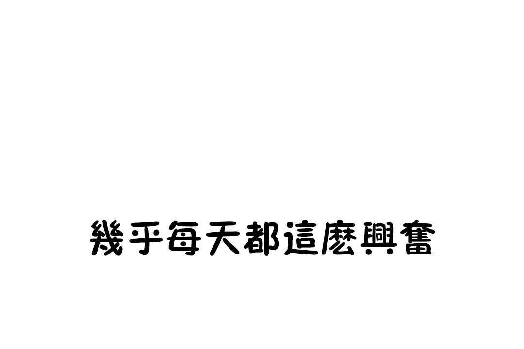 54P - 性教育/独家培训/培训之春/Sex lesson