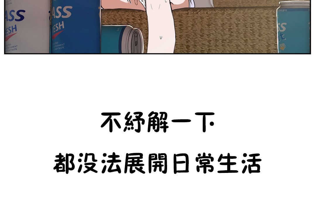 56P - 性教育/独家培训/培训之春/Sex lesson