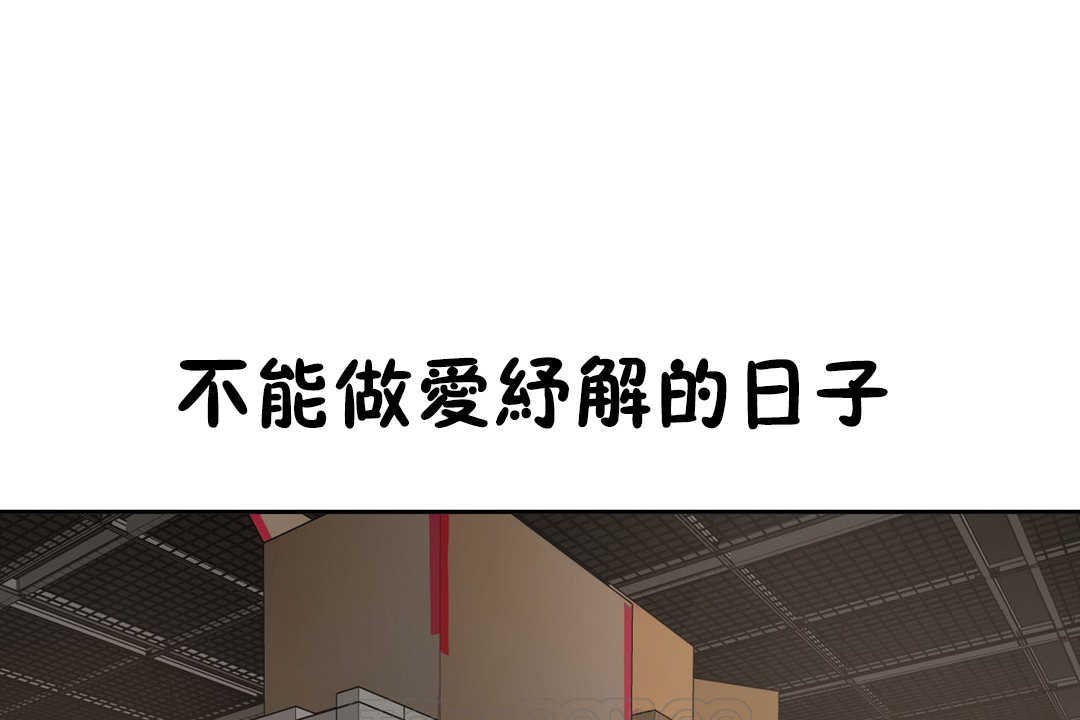 57P - 性教育/独家培训/培训之春/Sex lesson