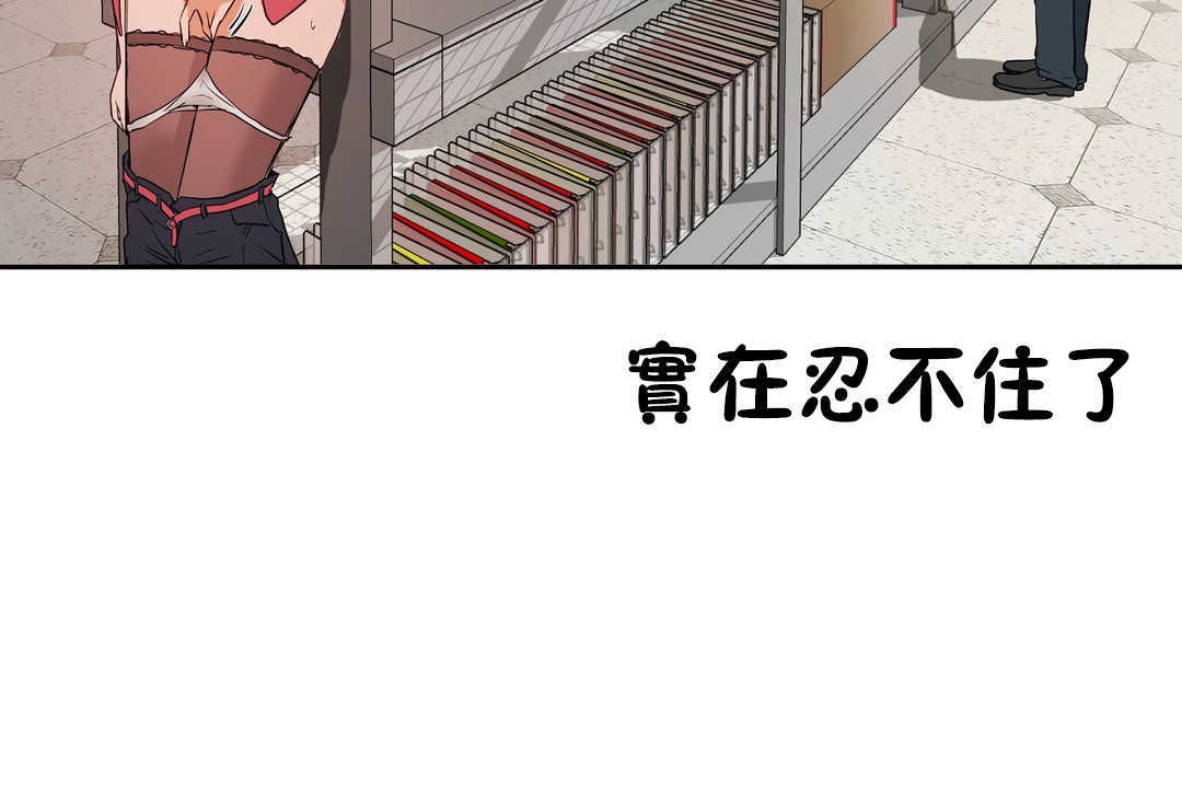 59P - 性教育/独家培训/培训之春/Sex lesson