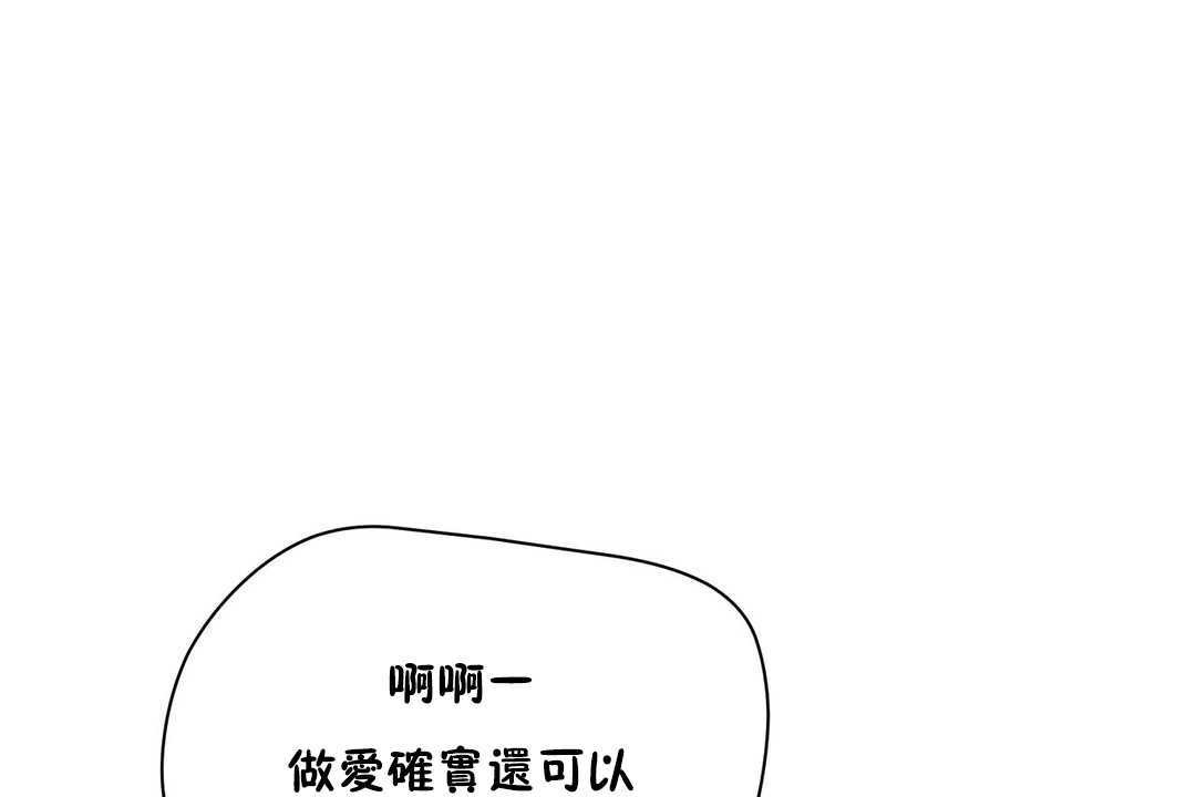 5P - 性教育/独家培训/培训之春/Sex lesson