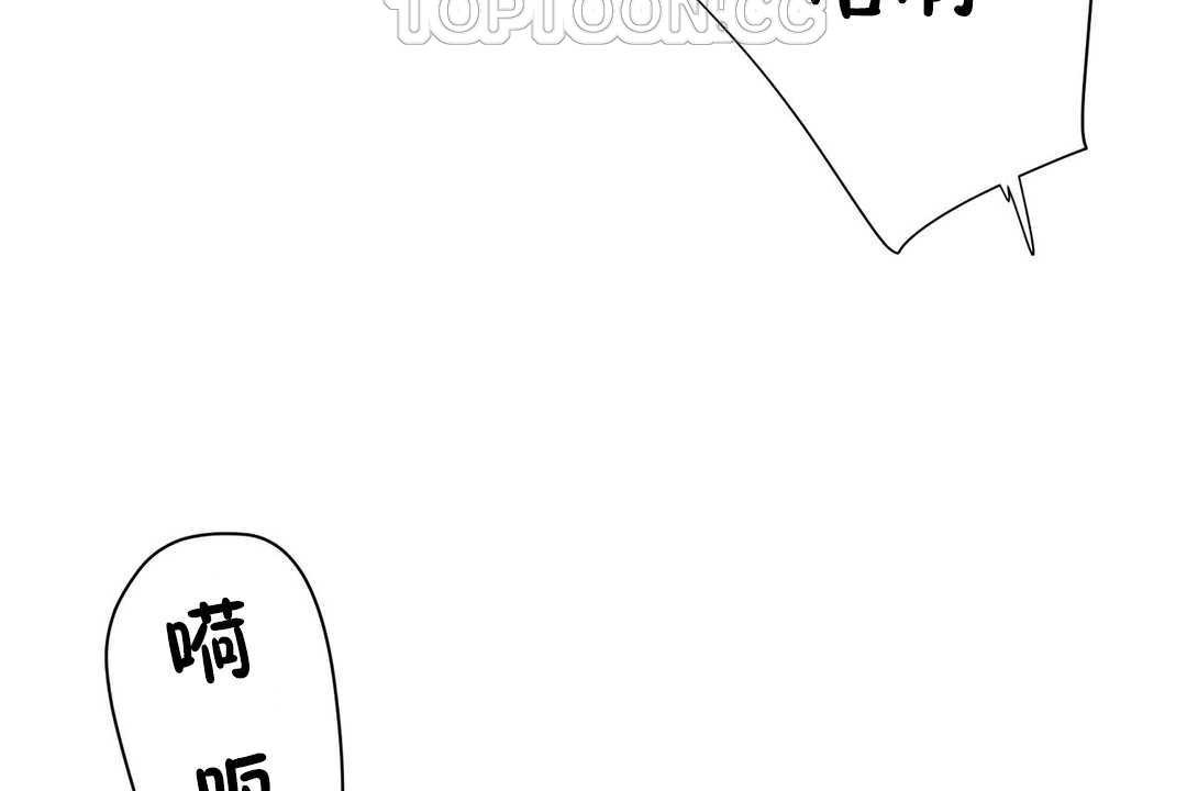 70P - 性教育/独家培训/培训之春/Sex lesson