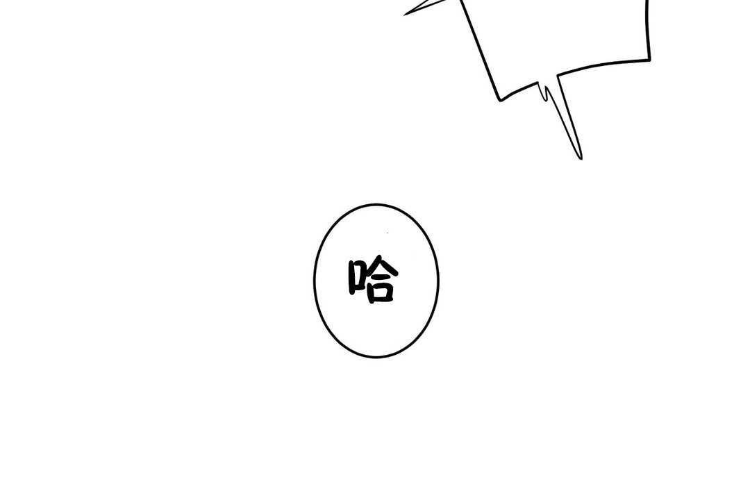 74P - 性教育/独家培训/培训之春/Sex lesson