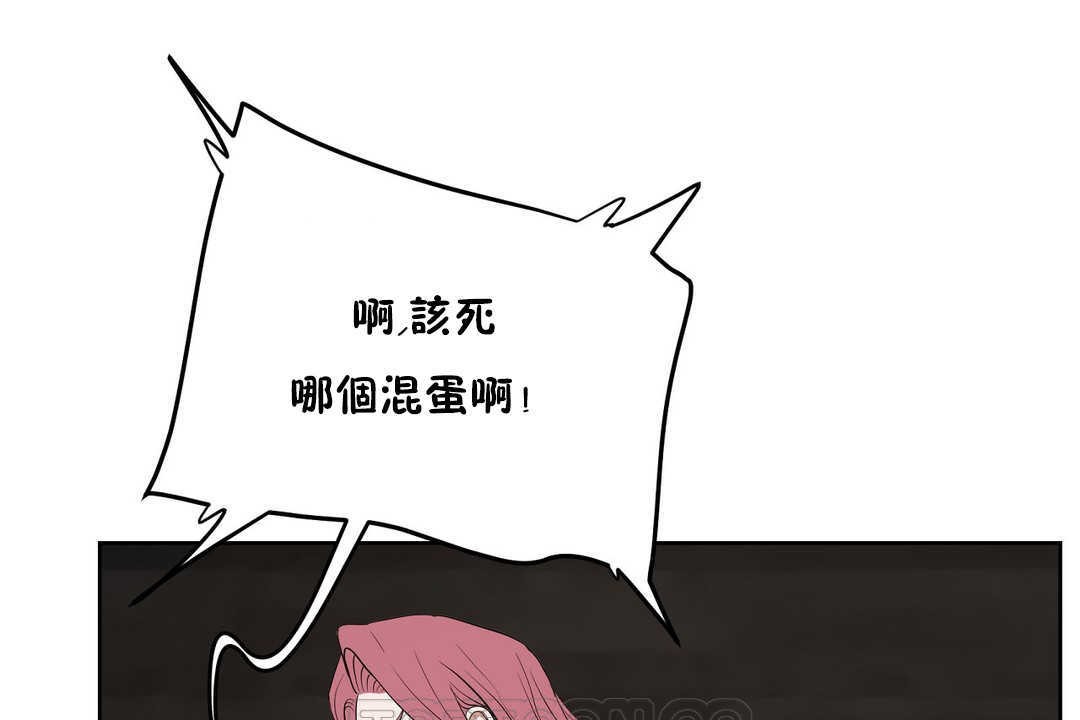 75P - 性教育/独家培训/培训之春/Sex lesson