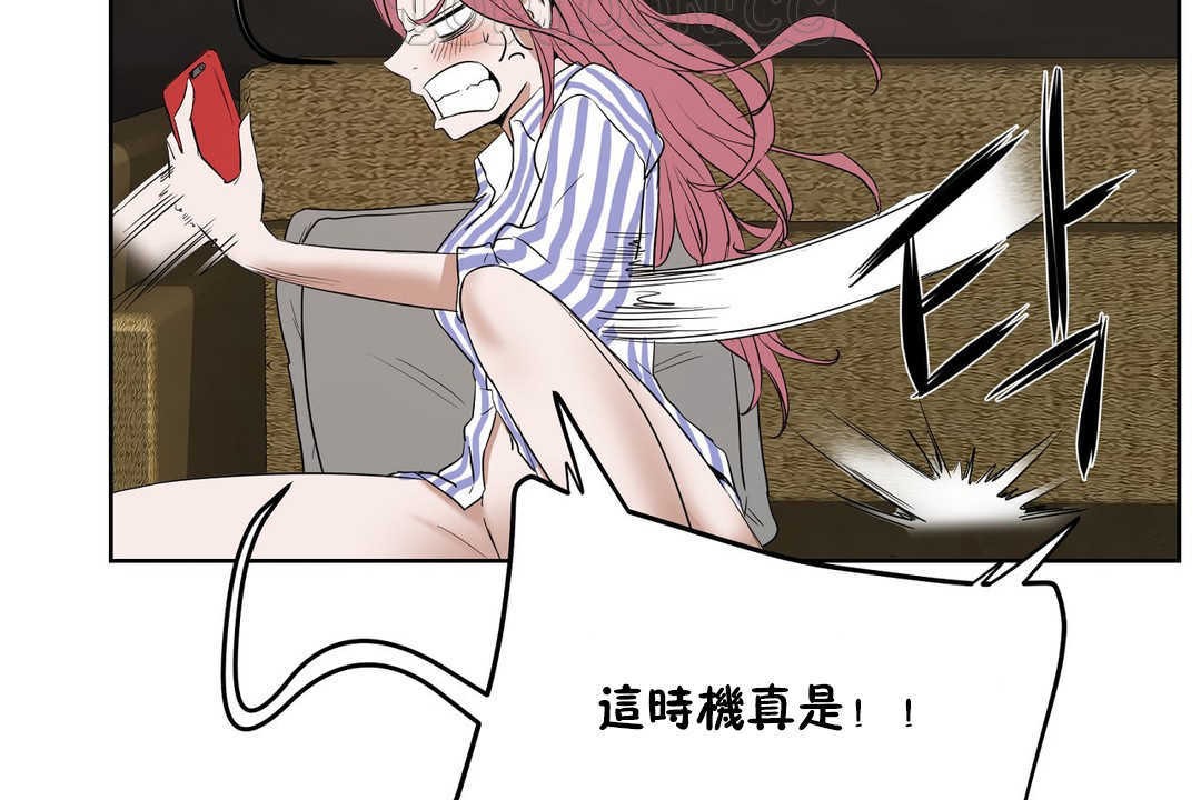 76P - 性教育/独家培训/培训之春/Sex lesson