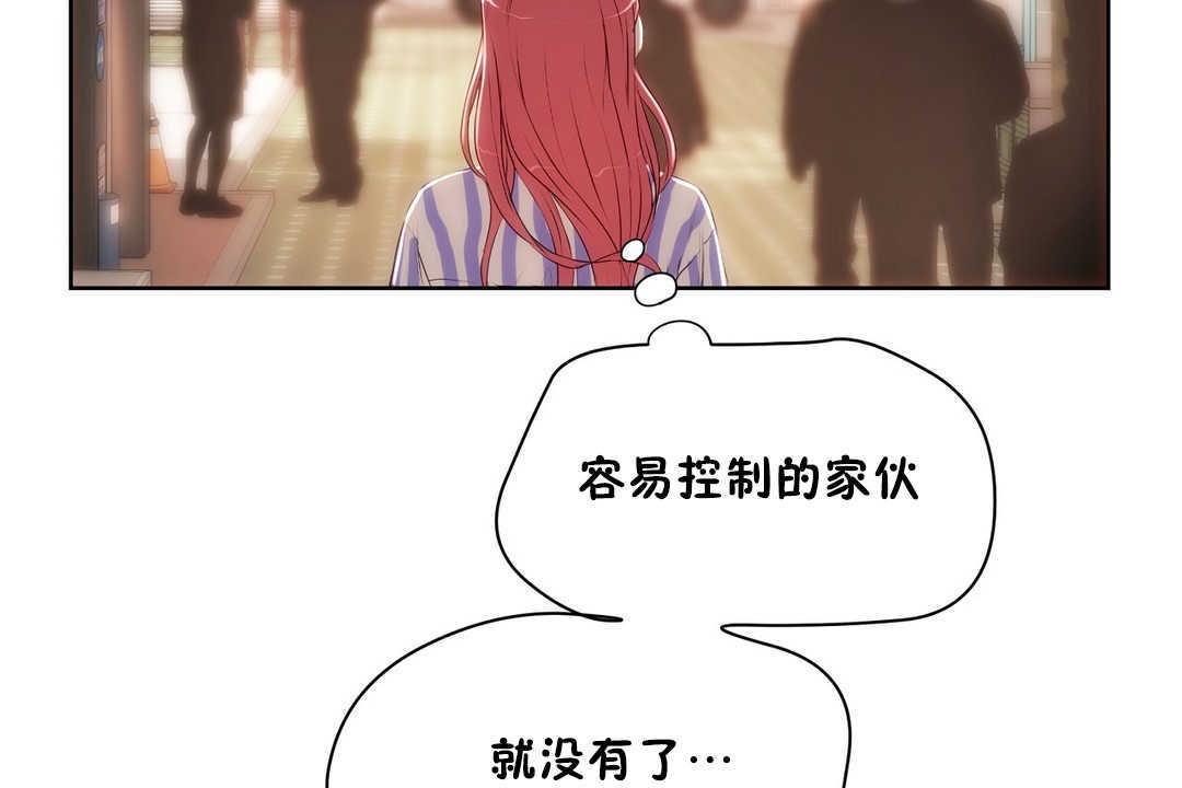 7P - 性教育/独家培训/培训之春/Sex lesson