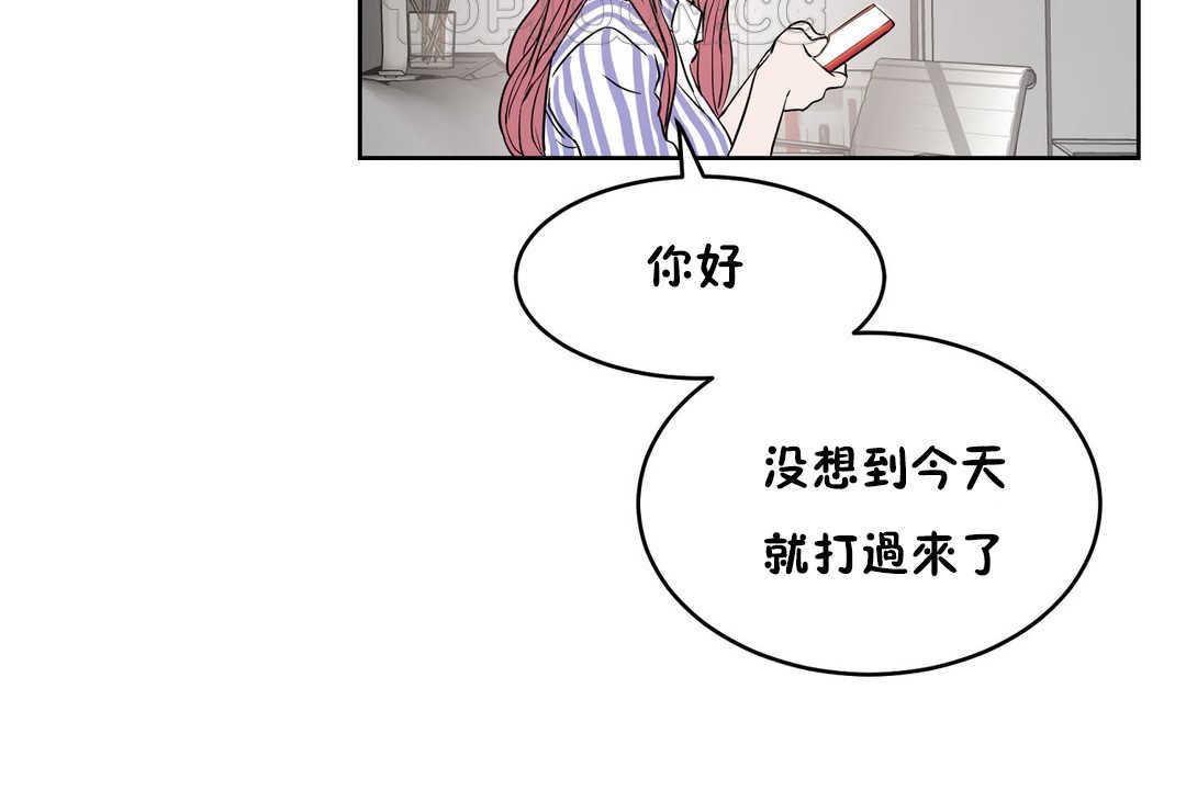 82P - 性教育/独家培训/培训之春/Sex lesson