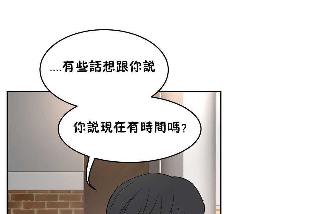 83P - 性教育/独家培训/培训之春/Sex lesson