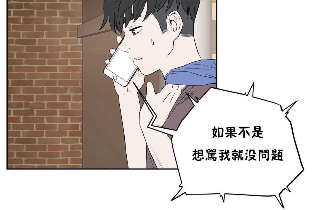 84P - 性教育/独家培训/培训之春/Sex lesson