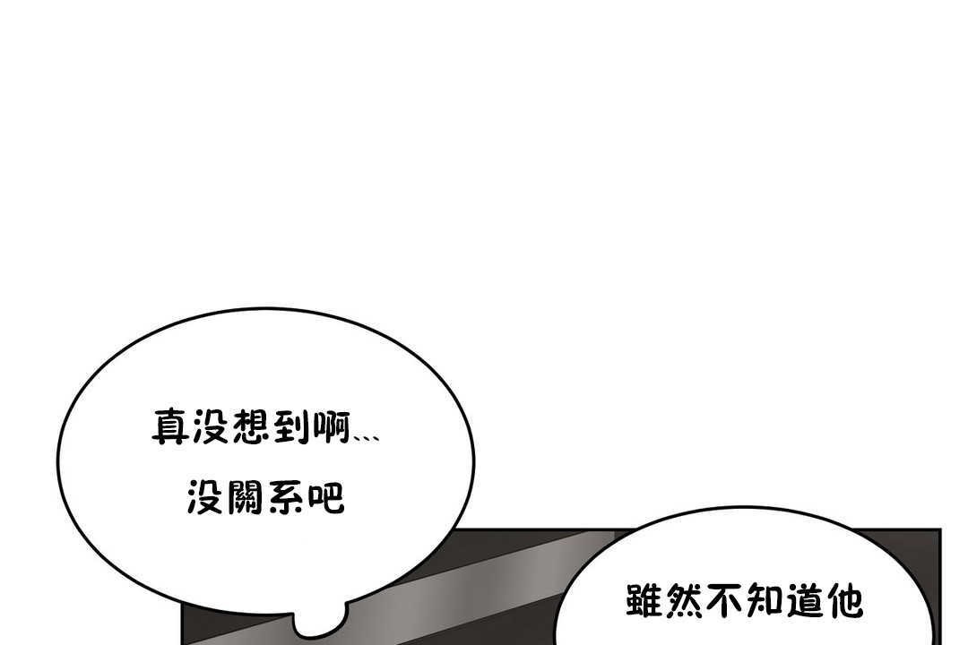 85P - 性教育/独家培训/培训之春/Sex lesson