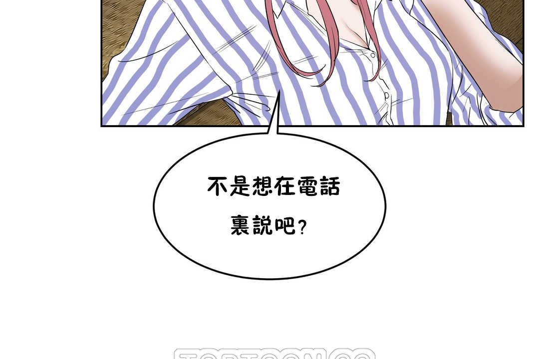 87P - 性教育/独家培训/培训之春/Sex lesson