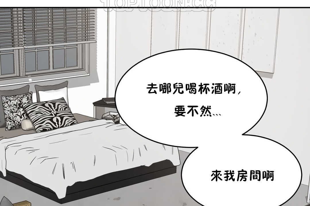 88P - 性教育/独家培训/培训之春/Sex lesson