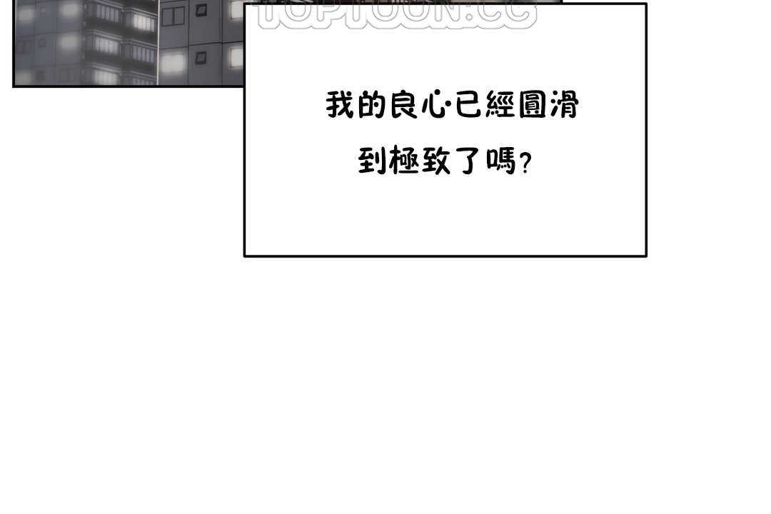 94P - 性教育/独家培训/培训之春/Sex lesson