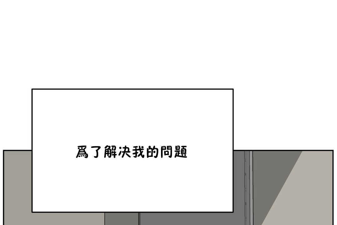 97P - 性教育/独家培训/培训之春/Sex lesson