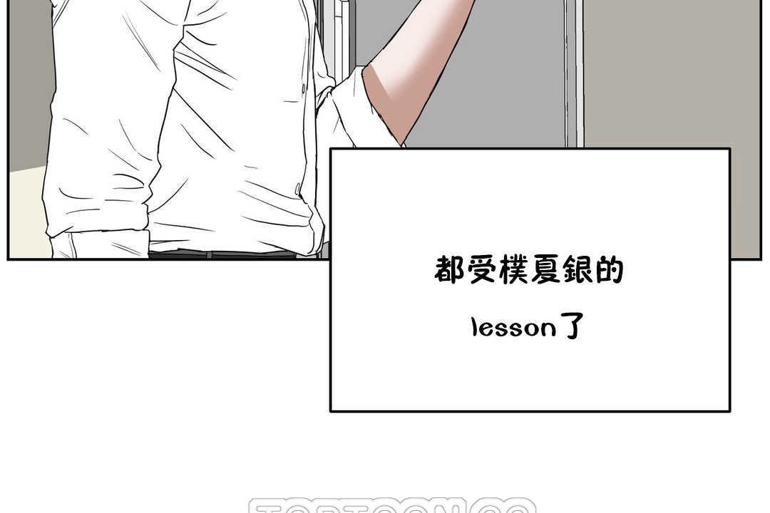99P - 性教育/独家培训/培训之春/Sex lesson