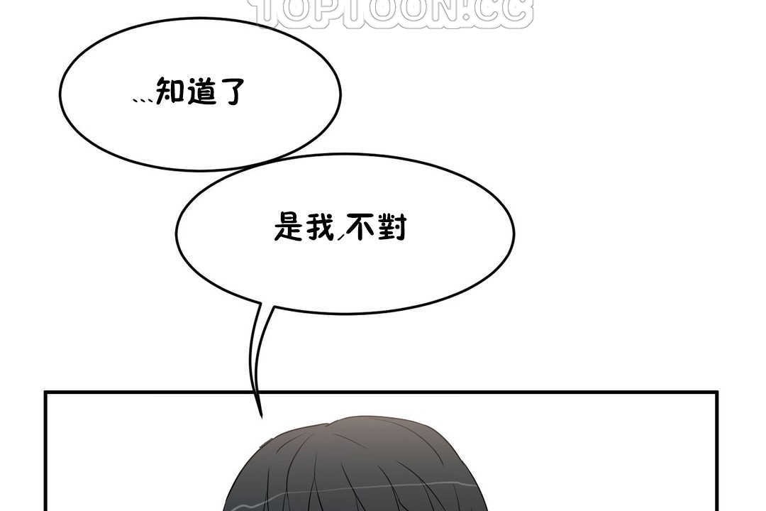 100P - 性教育/独家培训/培训之春/Sex lesson