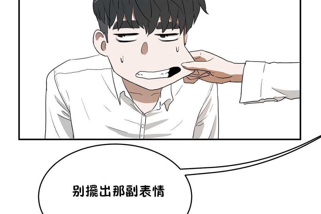 101P - 性教育/独家培训/培训之春/Sex lesson