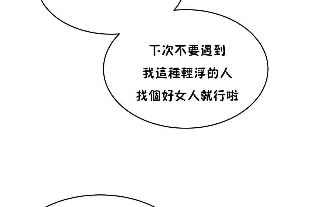 102P - 性教育/独家培训/培训之春/Sex lesson