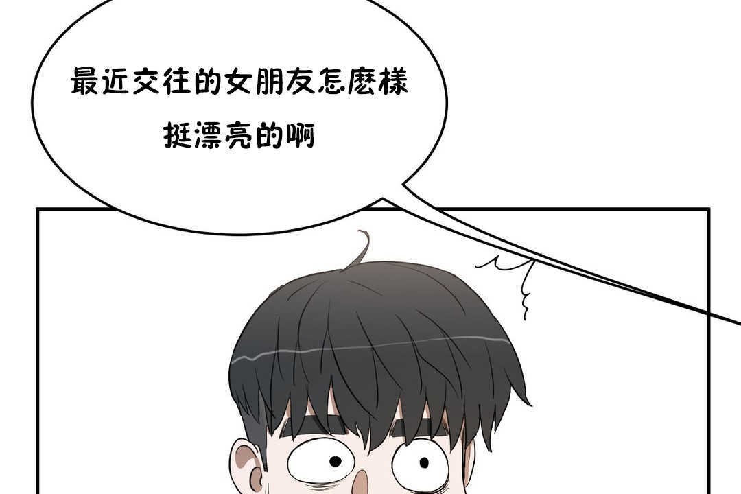 103P - 性教育/独家培训/培训之春/Sex lesson