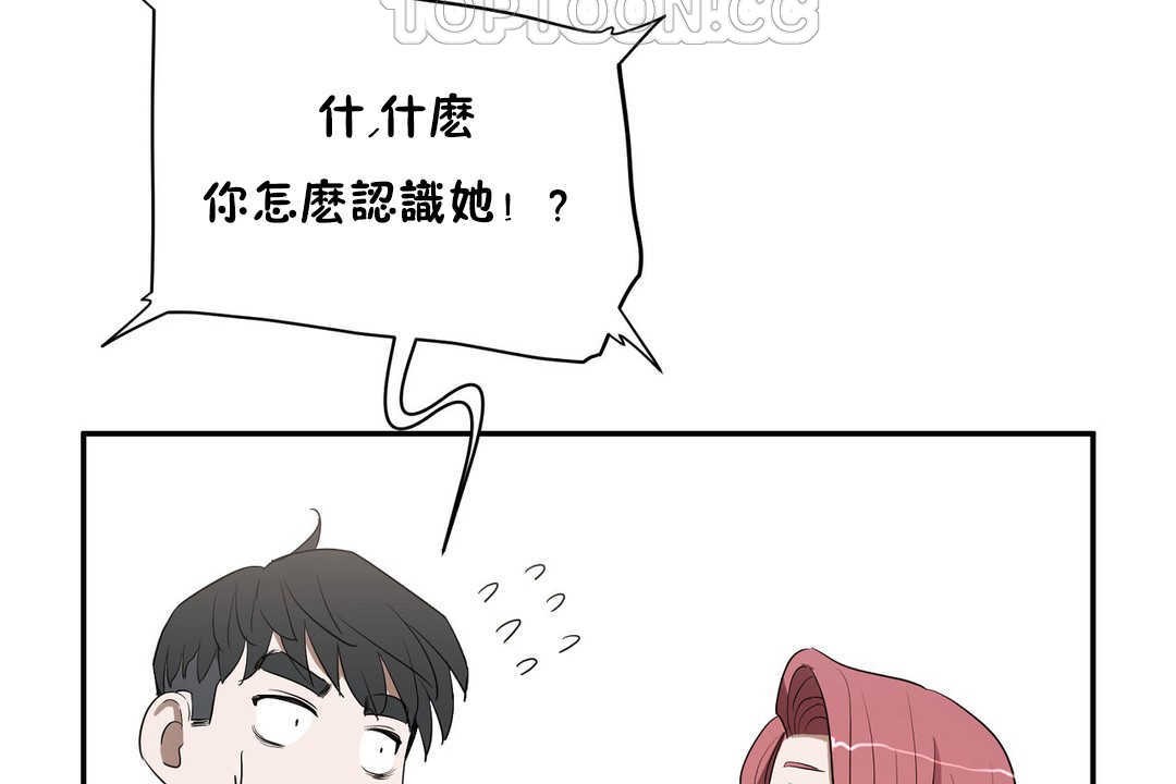 106P - 性教育/独家培训/培训之春/Sex lesson