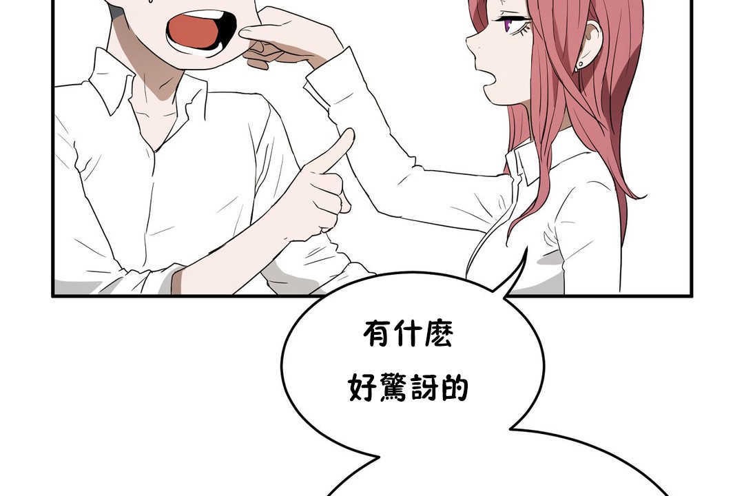 107P - 性教育/独家培训/培训之春/Sex lesson