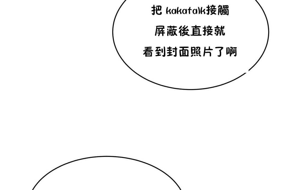 108P - 性教育/独家培训/培训之春/Sex lesson