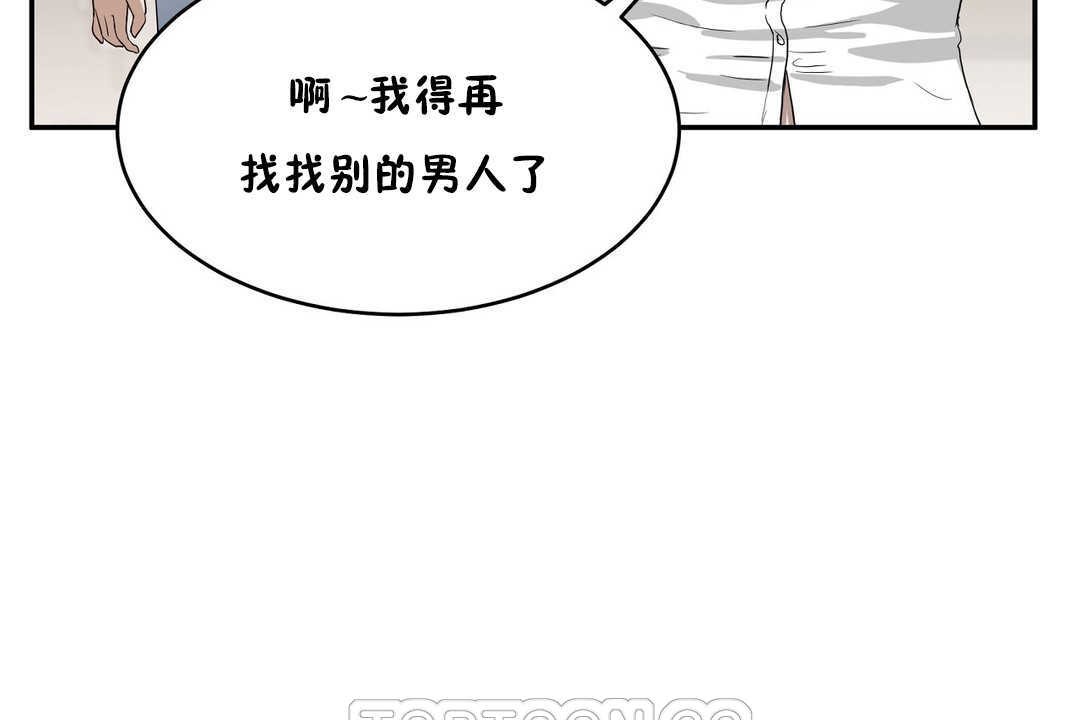 111P - 性教育/独家培训/培训之春/Sex lesson