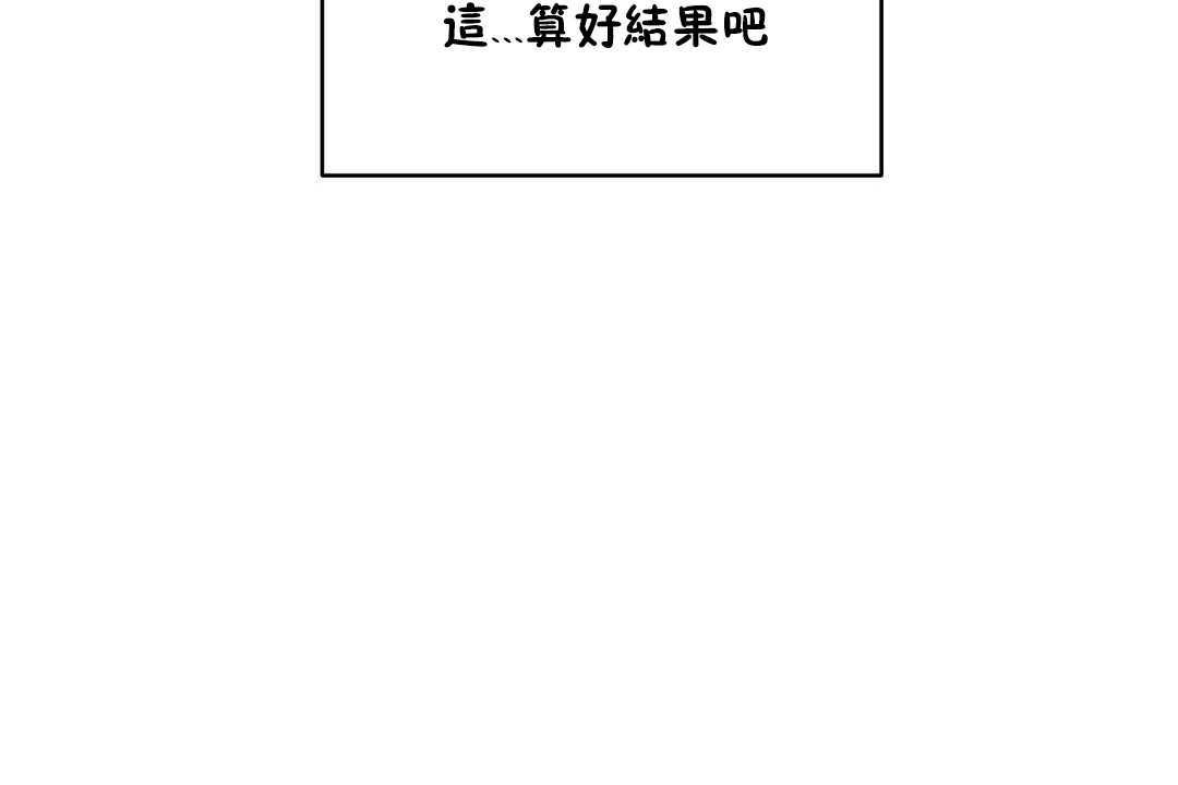 115P - 性教育/独家培训/培训之春/Sex lesson