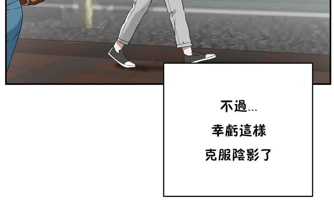 121P - 性教育/独家培训/培训之春/Sex lesson