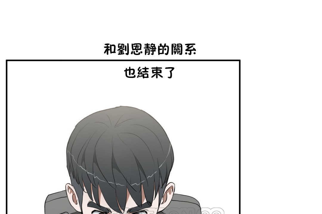 123P - 性教育/独家培训/培训之春/Sex lesson