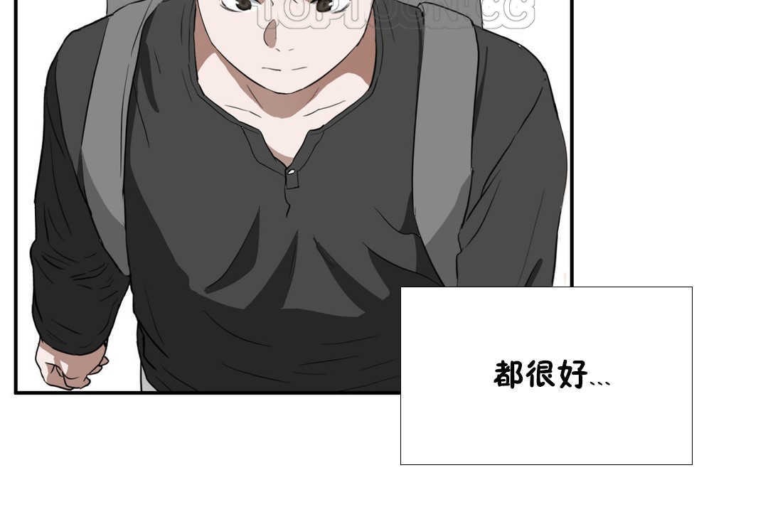 124P - 性教育/独家培训/培训之春/Sex lesson