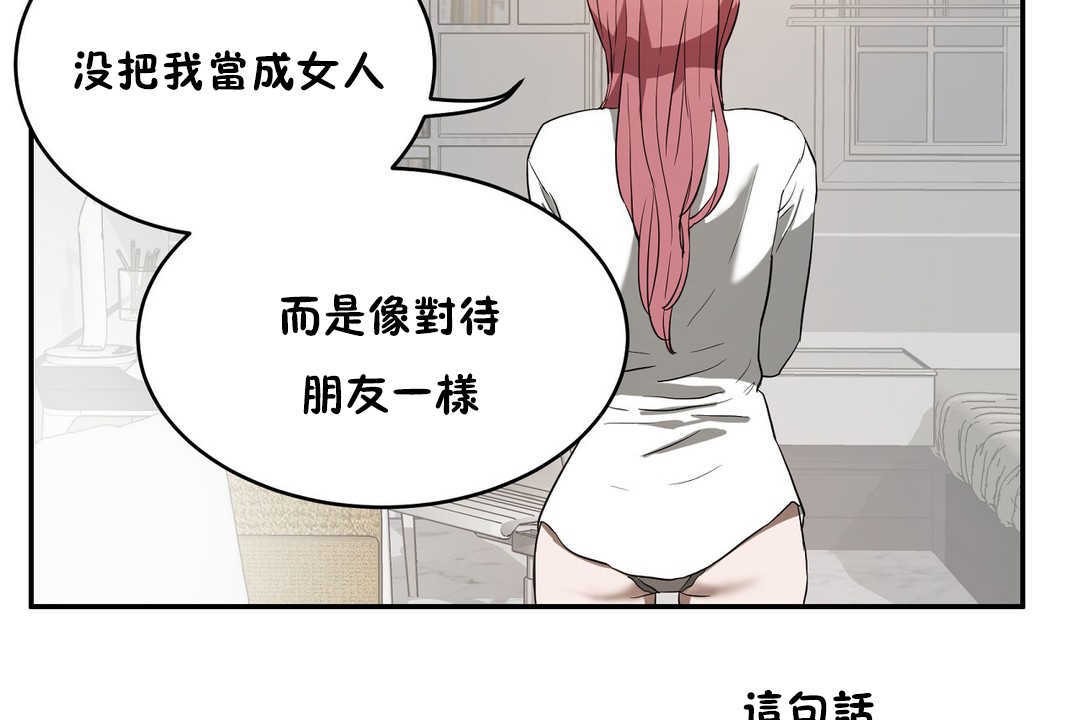 127P - 性教育/独家培训/培训之春/Sex lesson