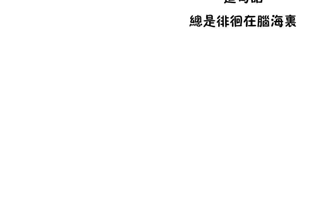 128P - 性教育/独家培训/培训之春/Sex lesson