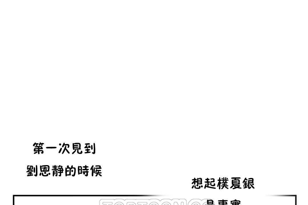 129P - 性教育/独家培训/培训之春/Sex lesson