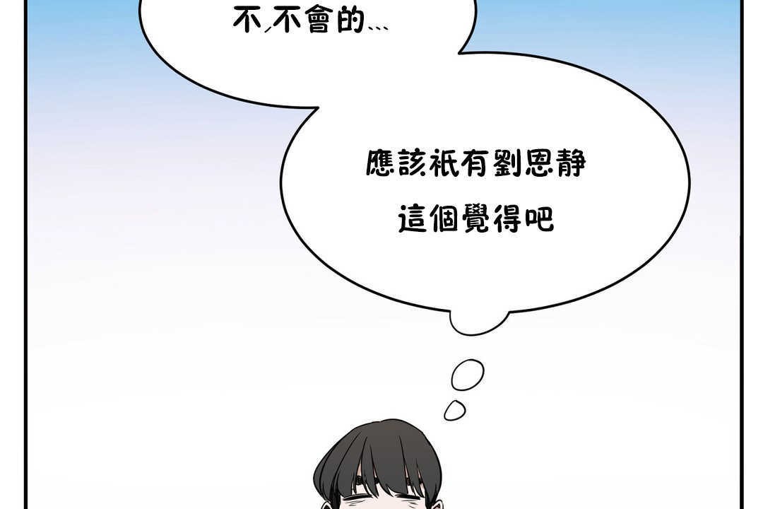 133P - 性教育/独家培训/培训之春/Sex lesson