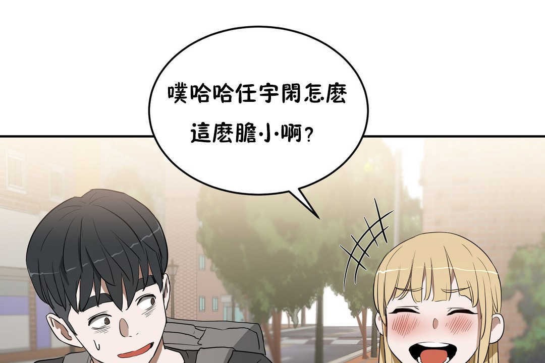 137P - 性教育/独家培训/培训之春/Sex lesson