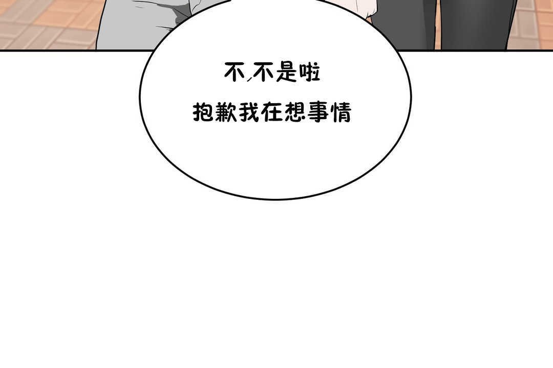 139P - 性教育/独家培训/培训之春/Sex lesson