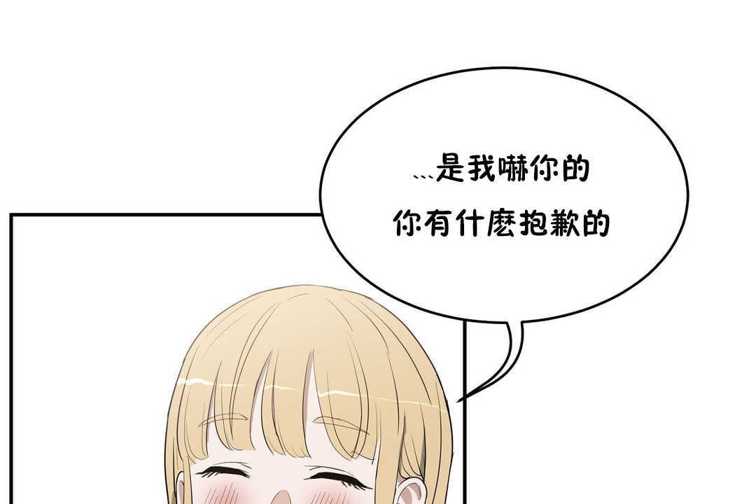 140P - 性教育/独家培训/培训之春/Sex lesson