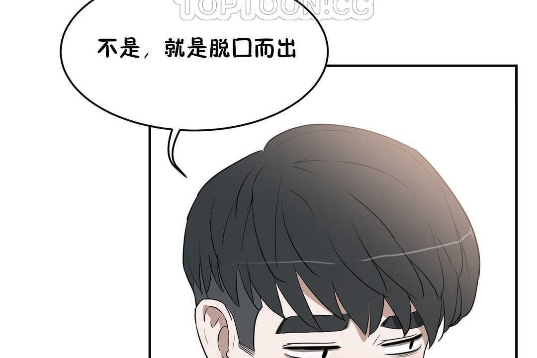 142P - 性教育/独家培训/培训之春/Sex lesson